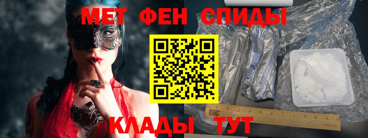 Амфетамин  Вход с VPN  Амфетамин  АМФ 97%  Каменск-Уральский 