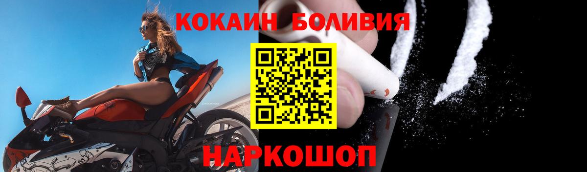 КОКАИН Колумбийский  что такое наркотик  Каменск-Уральский  Кокаин VHQ  Вход с VPN 
