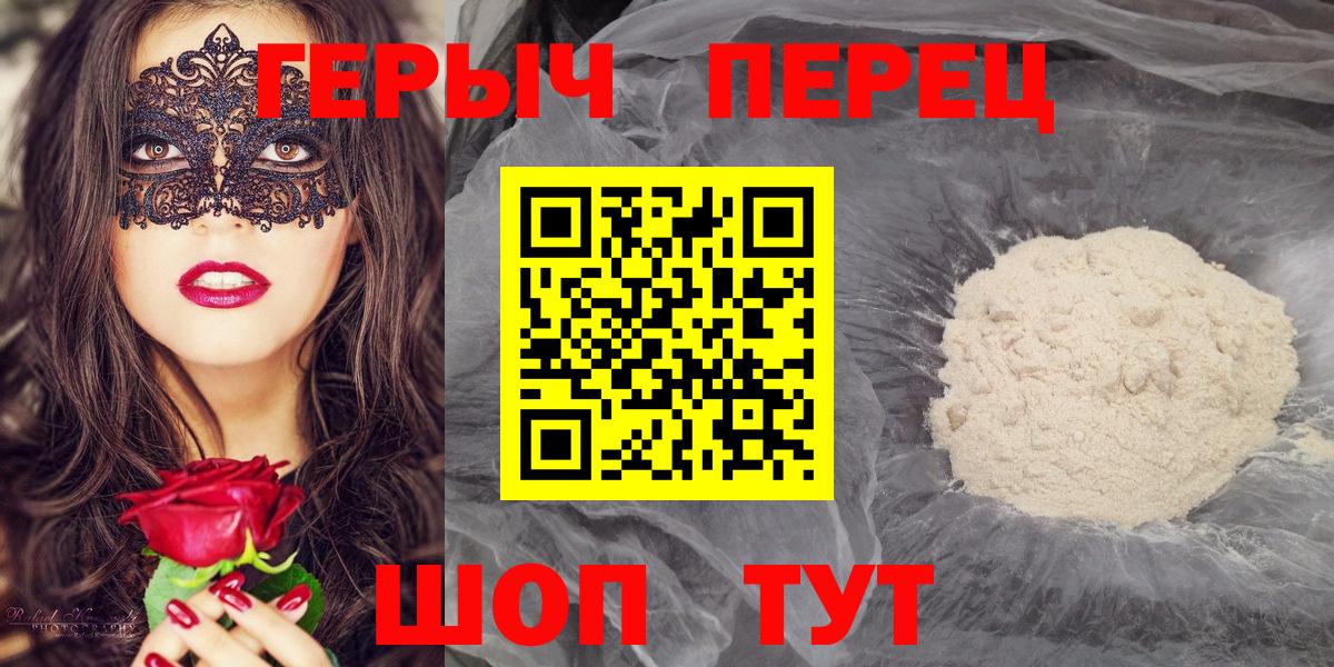 Героин Афган Каменск-Уральский