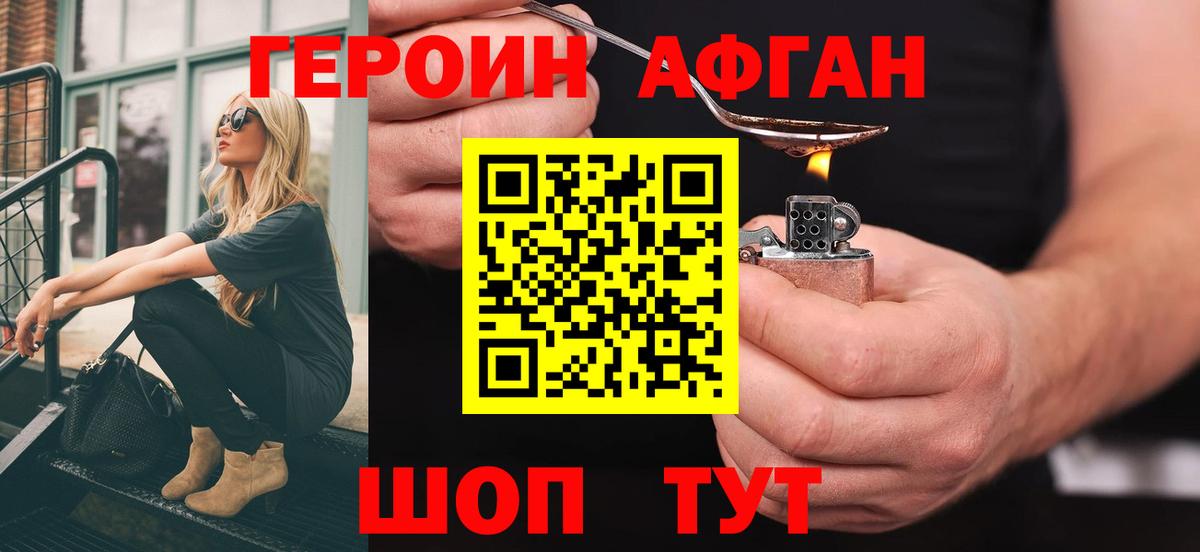 Cocaine  A-PVP СК   Экстази  Каменск-Уральский  Меф МЯУ МЯУ   МАРИХУАНА  Вход с VPN  Гашиш 