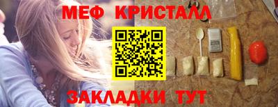 метадон Кулебаки
