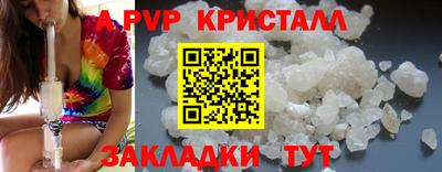 марки lsd Кунгур