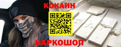 мефедрон VHQ Кумертау