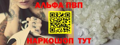 мефедрон VHQ Кумертау