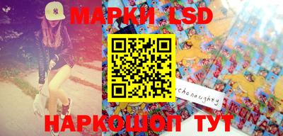 марки lsd Кунгур