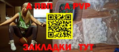 мефедрон VHQ Кумертау