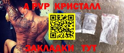мефедрон VHQ Кумертау