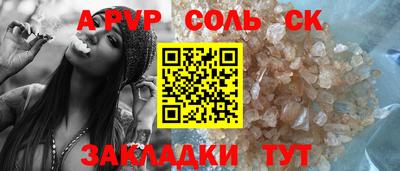 метадон Кулебаки