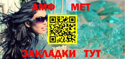 мефедрон VHQ Кумертау