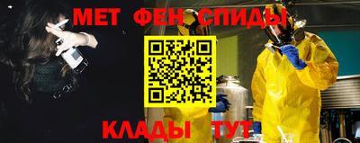 метадон Кулебаки