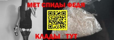 мефедрон VHQ Кумертау