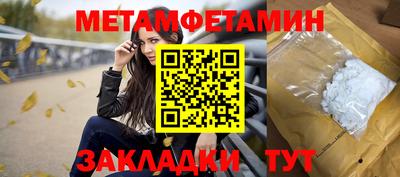 метадон Кулебаки