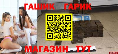 метадон Кулебаки