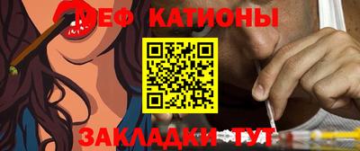 метадон Кулебаки