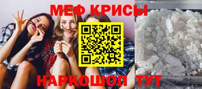 амфетамин Коломна