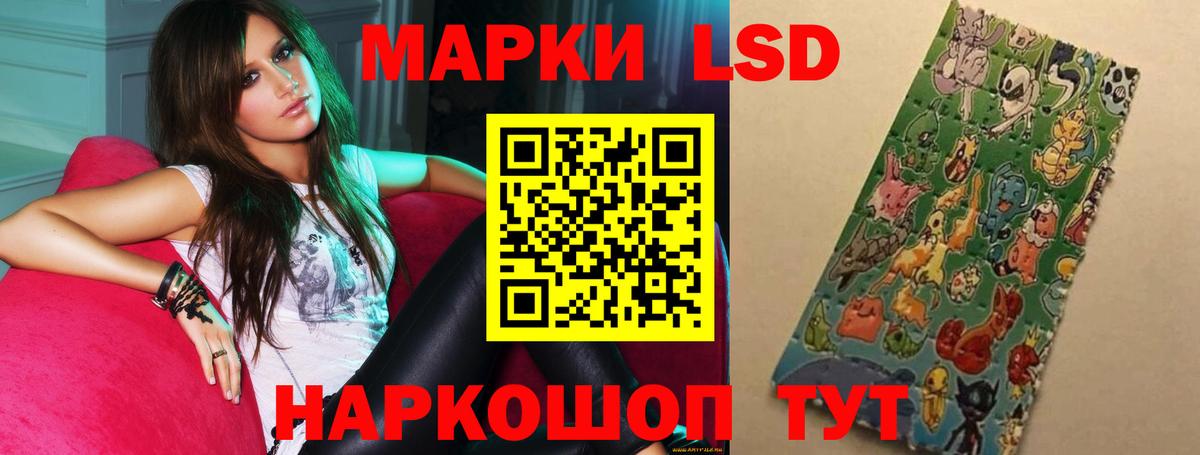 Лсд 25 экстази кислота Каменск-Уральский