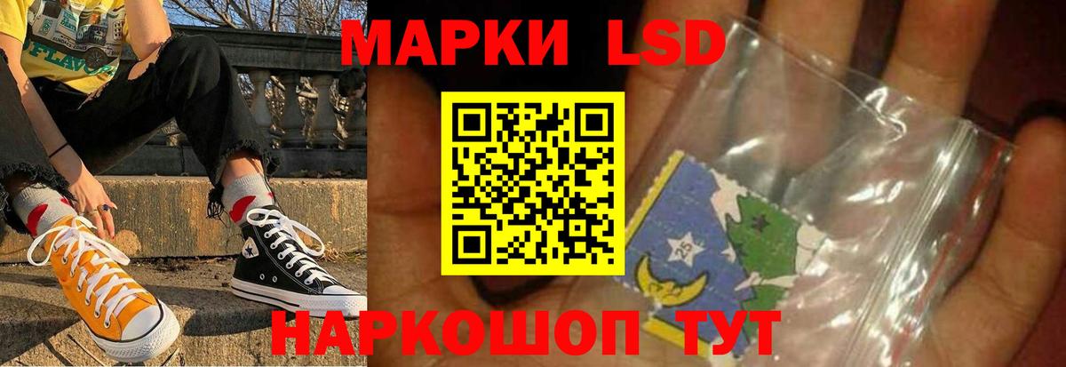LSD-25 экстази ecstasy  omg зеркало  Каменск-Уральский  LSD-25 экстази ecstasy  Вход с VPN 