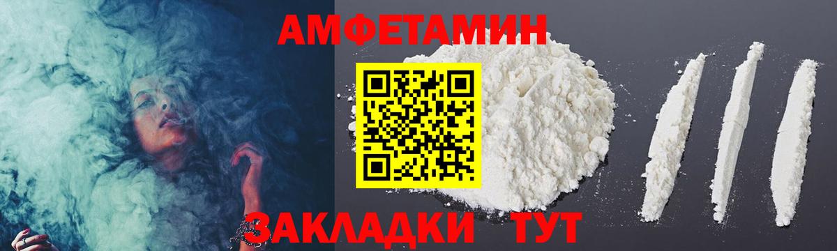 Первитин винт  Вход с VPN  Первитин винт  Метамфетамин  Каменск-Уральский 