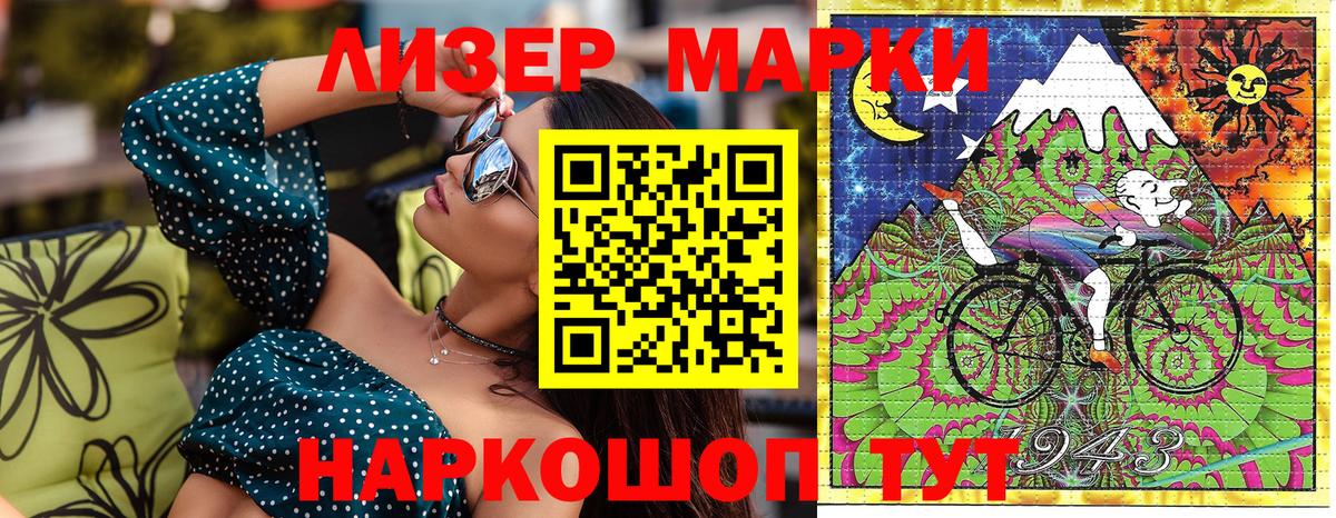 Марки N-bome 1500мкг  Вход с VPN  Марки N-bome 1500мкг  продажа наркотиков  Каменск-Уральский 