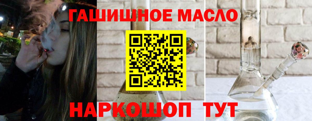 Каменск-Уральский  ТГК вейп с тгк  Вход с VPN 