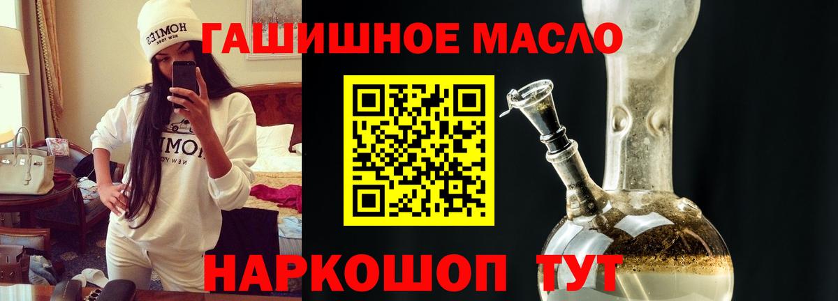 ТГК жижа Каменск-Уральский