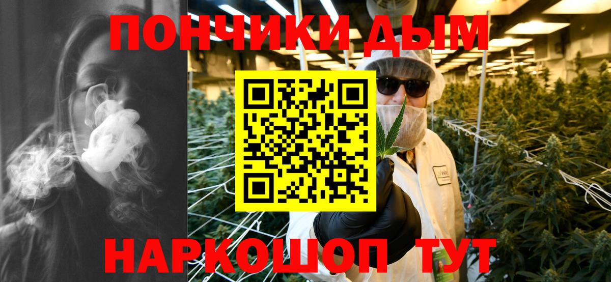 Канабис Bruce Banner  Вход с VPN  Конопля White Widow  Каменск-Уральский 