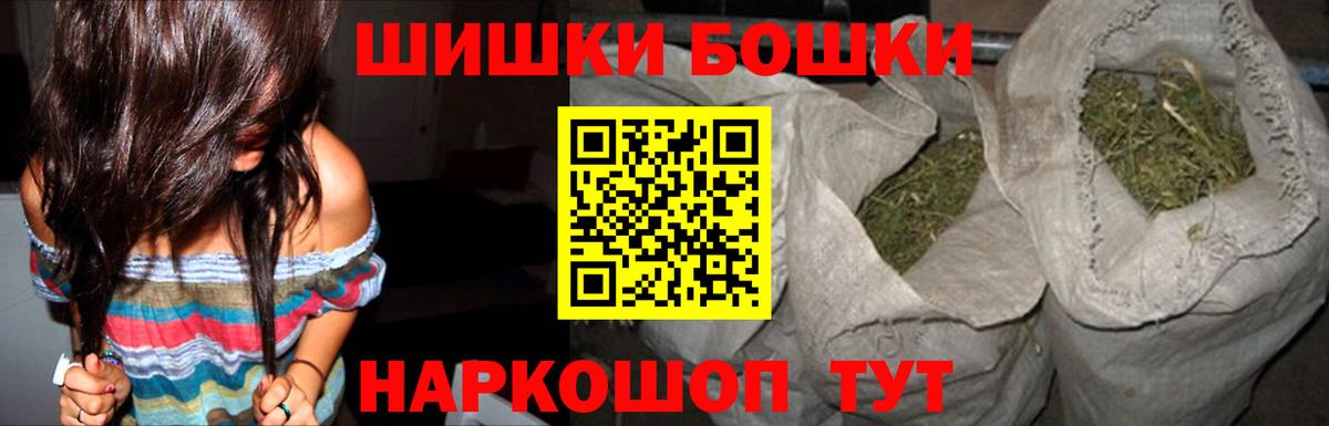 Конопля Ganja Каменск-Уральский